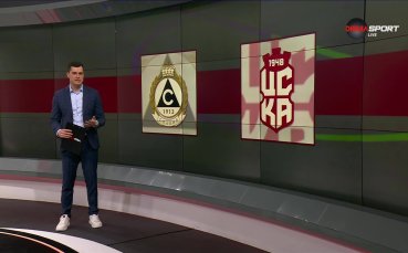 Най-важното преди Славия - ЦСКА 1948