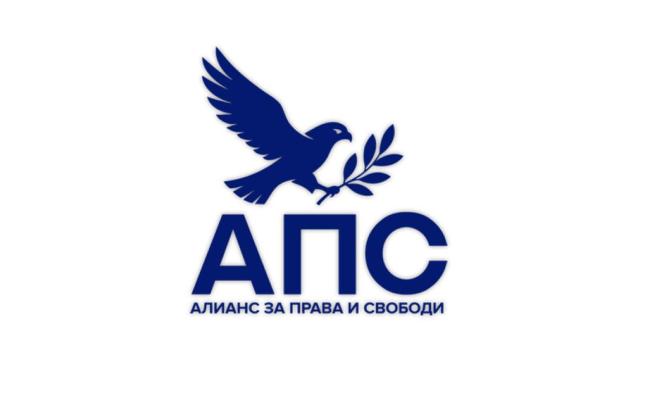 АПС регистрира листите си за предсрочните избори