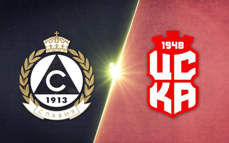 Славия - ЦСКА 1948 0:2 /репортаж/