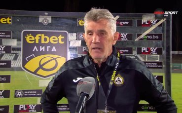 Достанич: ЦСКА 1948 спечели заслужено, играхме много зле през първата част