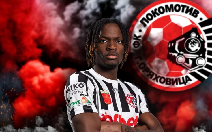 Официално: Локомотив ГО представи италиански нападател