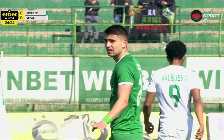 Ботев Враца - Берое 0:0 /първо полувреме/