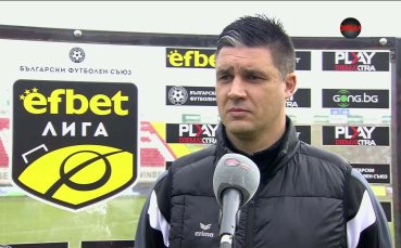 Тодор Симов: Показахме стара слабост – не можем да отбележим