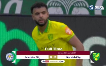 Норич - Лестър 0:2 /репортаж/