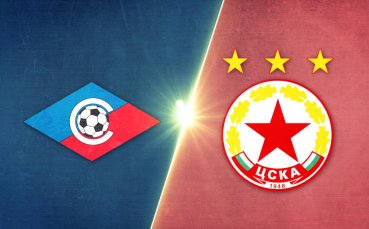 Септември - ЦСКА 2:0 /репортаж/