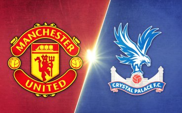 Манчестър Юнайтед - Кристъл Палас 2:1 /репортаж/