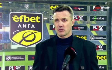 Станислав Генчев: Има много позитиви от този мач