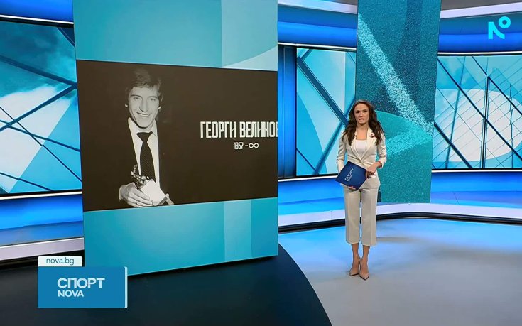Спортни новини на NOVA (01.03.2025)