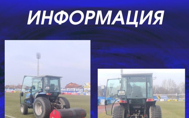 Монтана започна реновиране на тревната настилка на "Огоста"