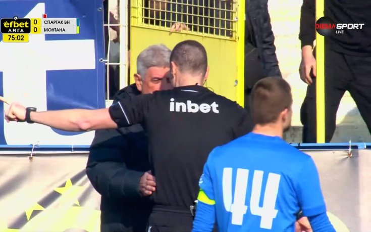 Ескалация на напрежението на 