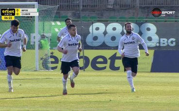 Берое - Славия 0:2 /първо полувреме/