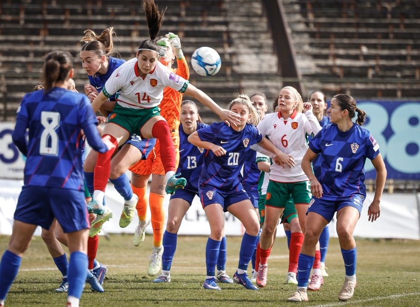 България Хърватия женски футбол1