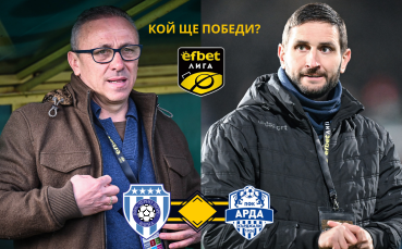 Черно море ще слага край на негативната серия срещу Арда