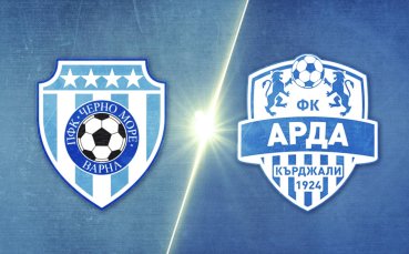 Черно море - Арда 0:0 /репортаж/