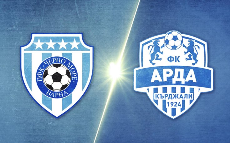 Черно море - Арда 0:0 /репортаж/