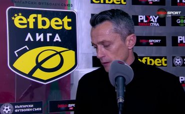Христо Янев: Ако не се класираме за Европа, никой няма място в клуба