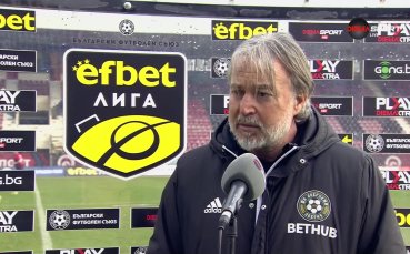 Ясен Петров: Нищо не вървеше, но има и такива мачове
