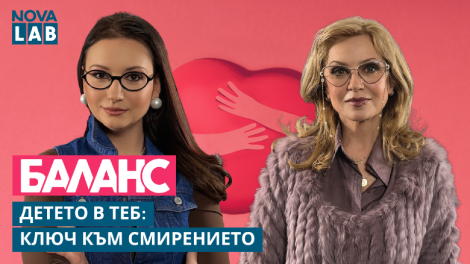 Мадлен Алгафари за болката: Защо скръбта има нужда от глас