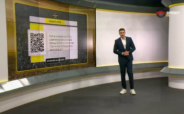 Ето го и новия въпрос в Нашата игра - гласувай и спечели!