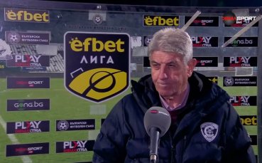 Хаджиевски: Днес беше срам за мен и футболистите