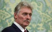 Кремъл: Това е заплаха за Русия, ще отговорим