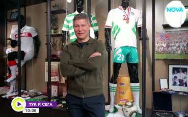 Красимир Балъков с честна равносметка: как футболът изгради един герой и отне част от неговия свят