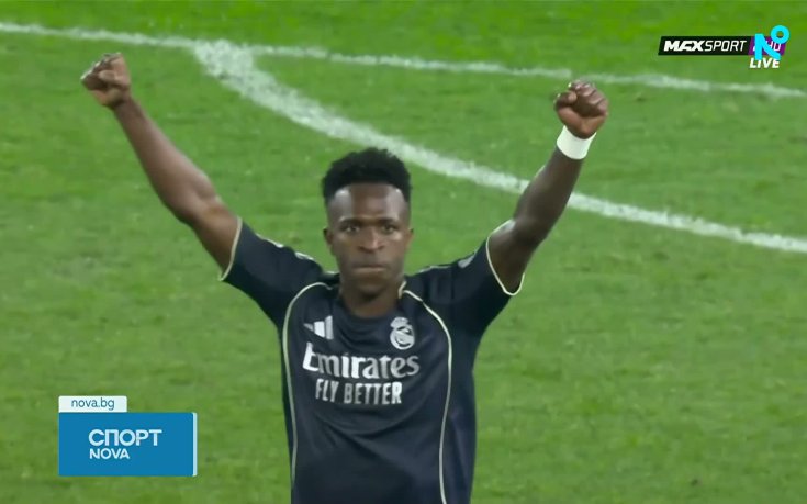 Селта Виго - Реал Мадрид 1:2 /репортаж/