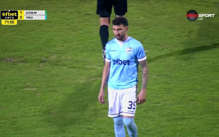 Арда остана с 10 души във Враца