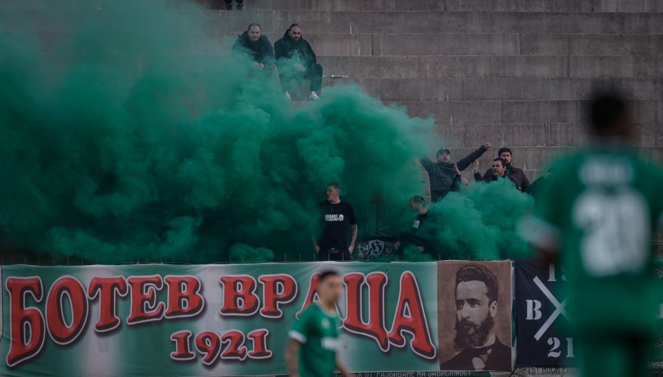 Ботев Враца Арда1