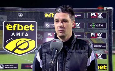 Тодор Симов: Увереността на играчите ще нарасне с победата, с този гол ще се подстрижа
