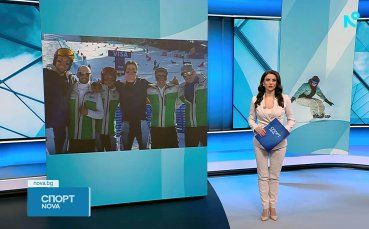 Спортни новини на NOVA (07.03.2025)