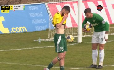 Добруджа разтресе гредата на Берое