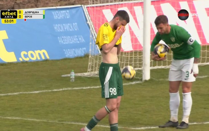 Добруджа разтресе гредата на Берое