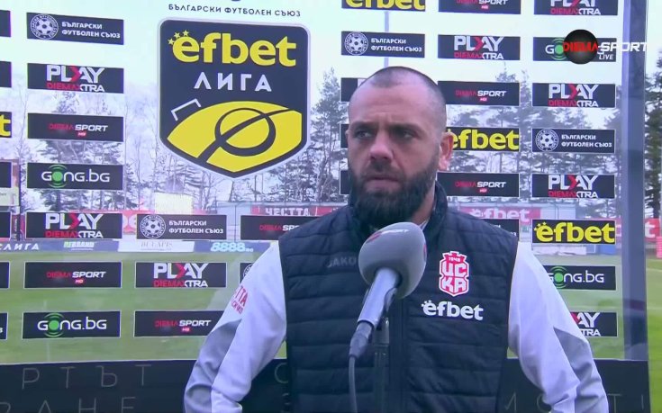 Александър Александров: Създадохме достатъчно положения, но Наумов беше перфектен