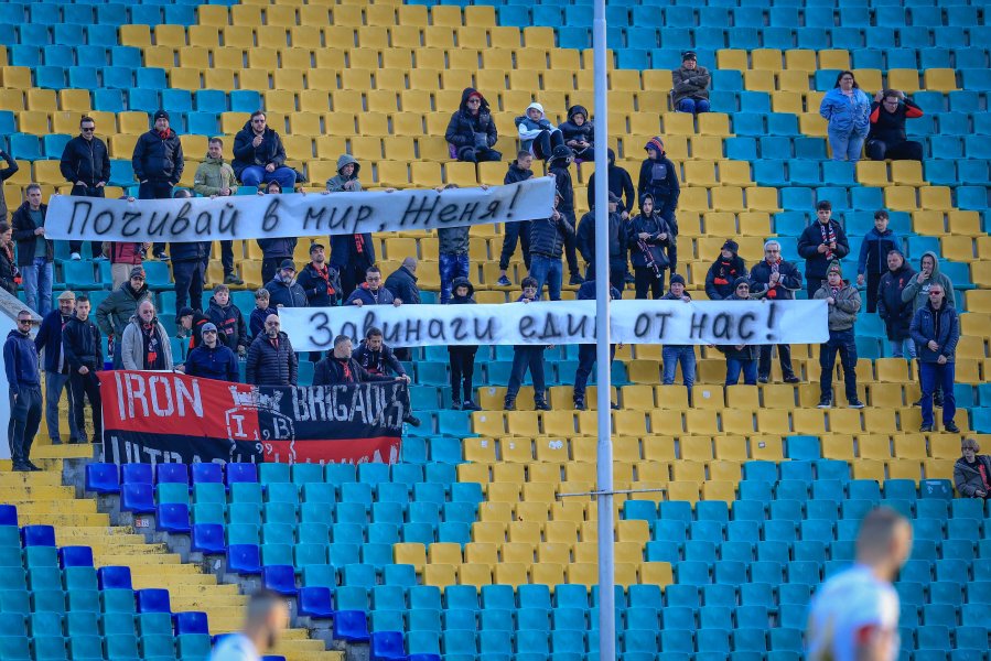 ЦСКА и Локомотив София1