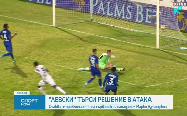 Спортни новини на NOVA (08.03.2026)