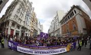 Хиляди протестираха по света за правата на жените