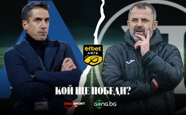 Поправителен изпит на 