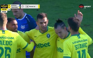 Лудогорец с класическа преднина срещу Монтана