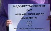 Протест на служители на градския транспорт в Русе