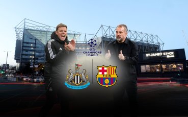 НА ЖИВО: Нюкасъл 0:0 Барселона