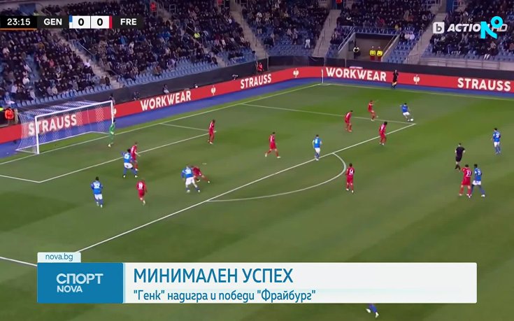 Слабото представяне за английските отбори в Европа продължава