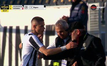 Локомотив Пловдив - Септември 1:0 /първо полувреме/