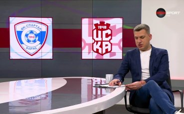 Най-важното преди Спартак Варна - ЦСКА 1948