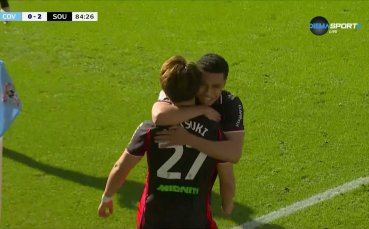 Ковънтри Сити - Саутхемптън 1:2 /репортаж/