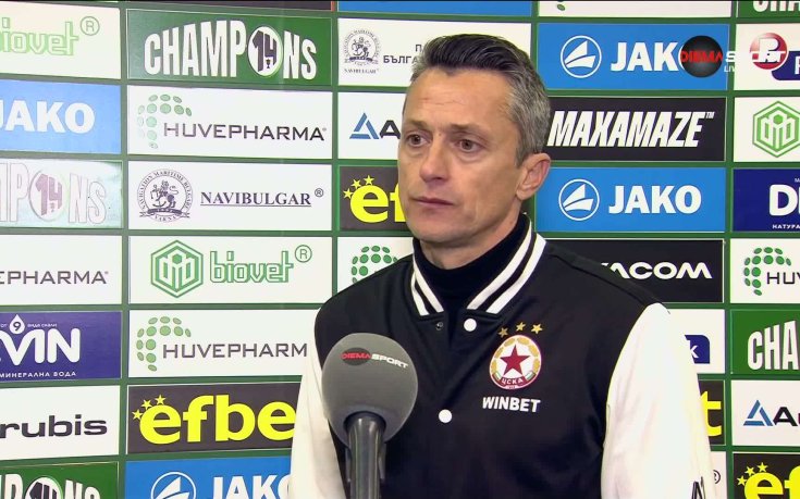 Христо Янев след загубата на ЦСКА от Лудогорец