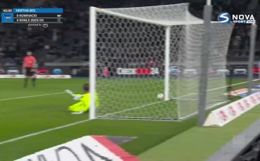 Херта - Бохум 1:1 /репортаж/