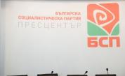БСП представя листите си за изборите на 19 април