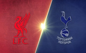 Ливърпул - Тотнъм 1:1 /репортаж/