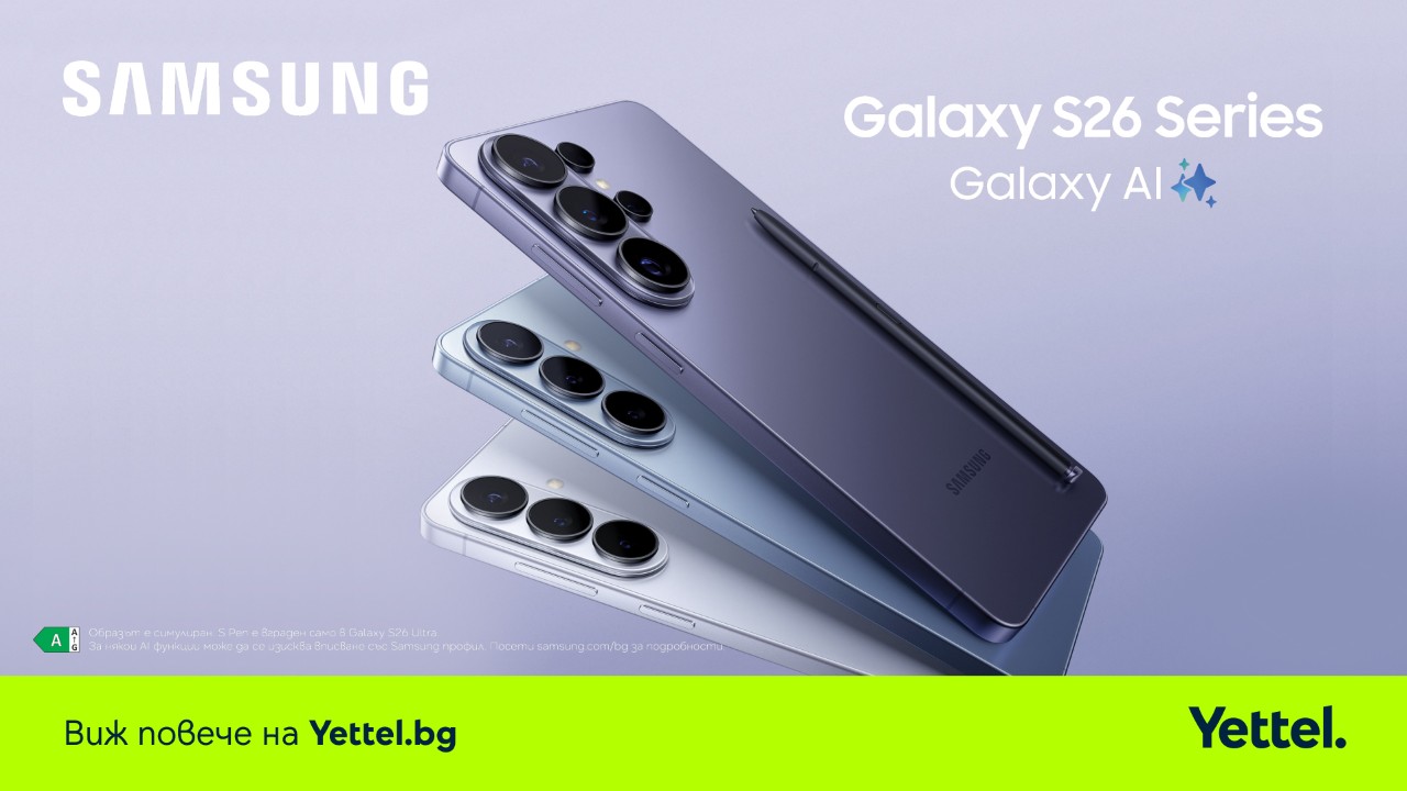 Новите серии Samsung Galaxy S26 и Samsung Galaxy Buds4 вече се предлагат в Yettel